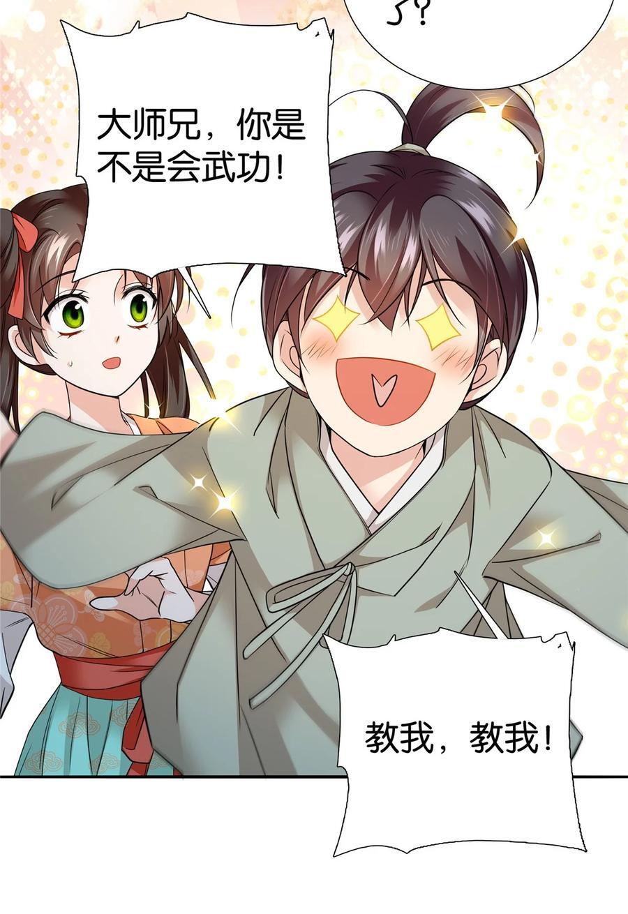 065 还搞湿身play？23
