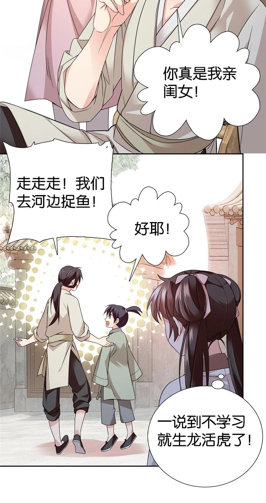 065 还搞湿身play？3