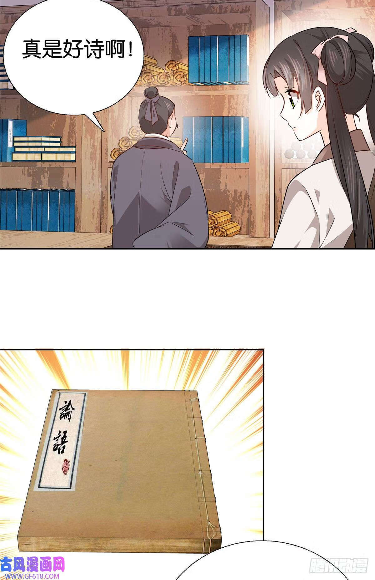 019 得手了！（28P）8