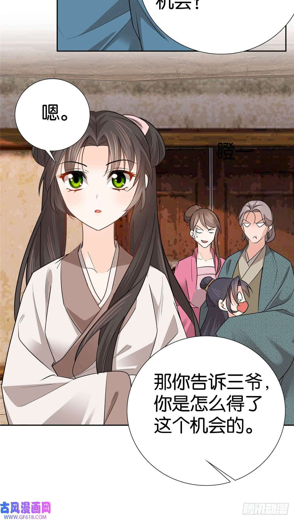 022 老实人咬人啦！（33P）23