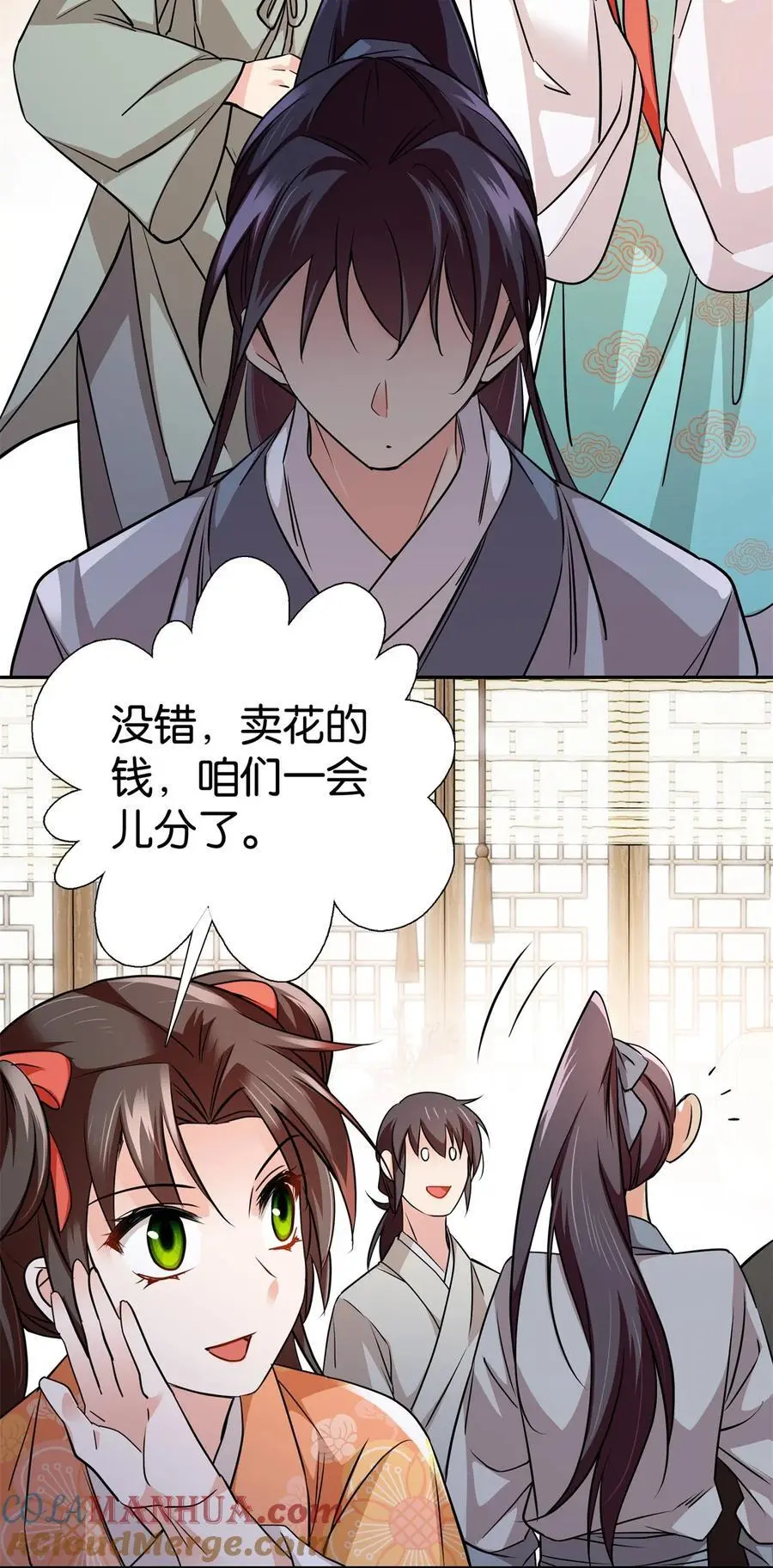 079 爹会心疼的18