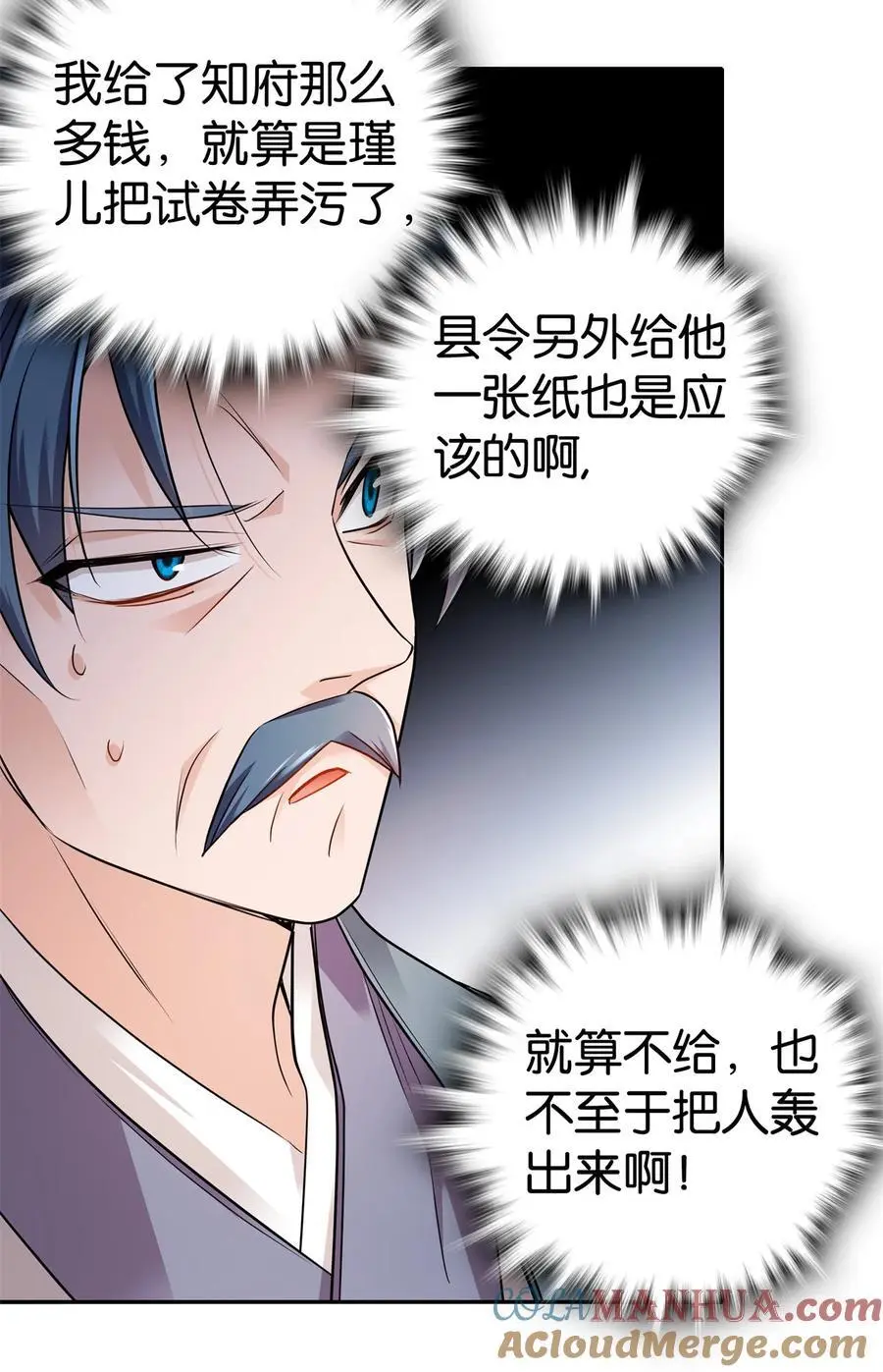 084 捡漏儿2