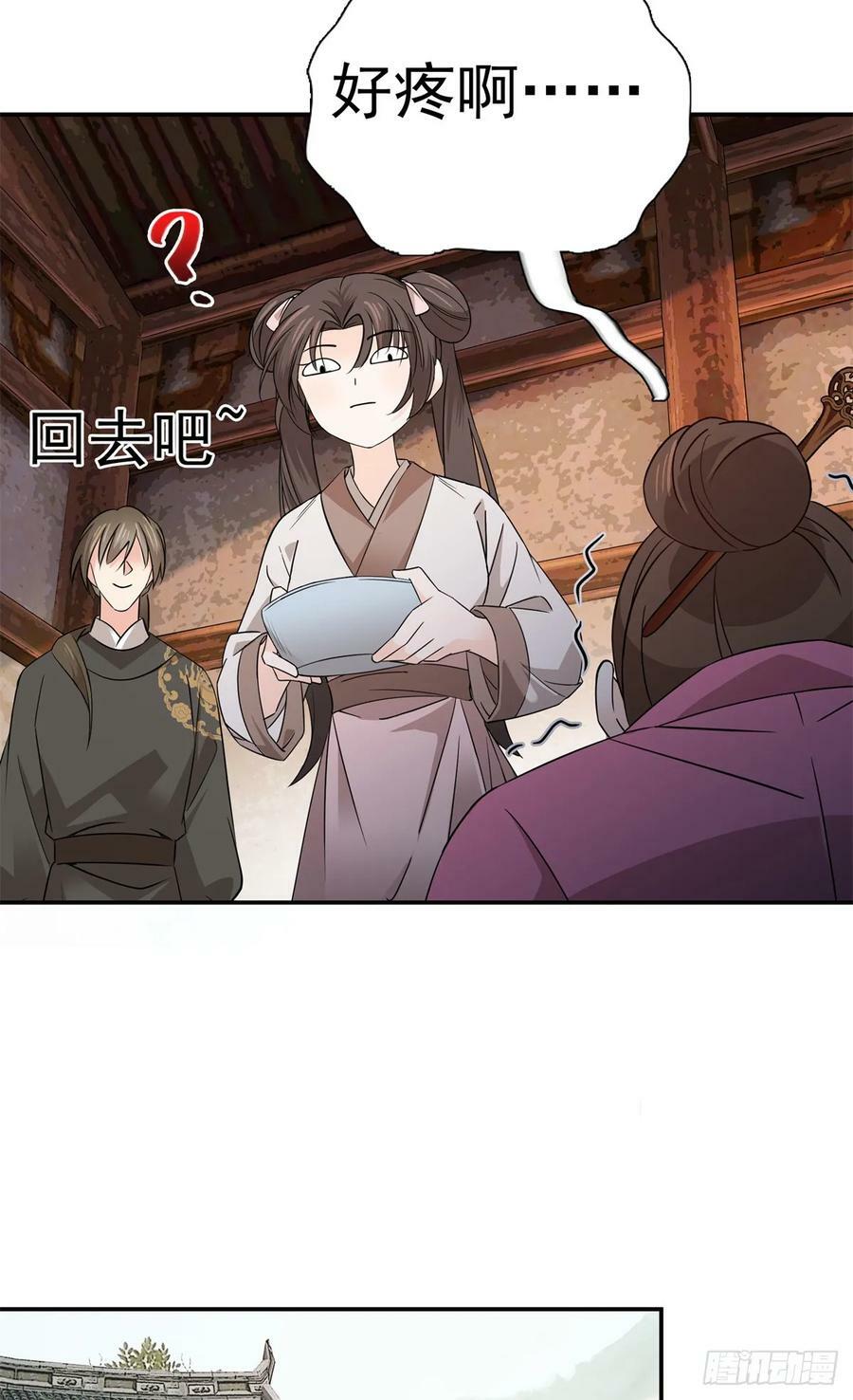 035 动手动脚的17