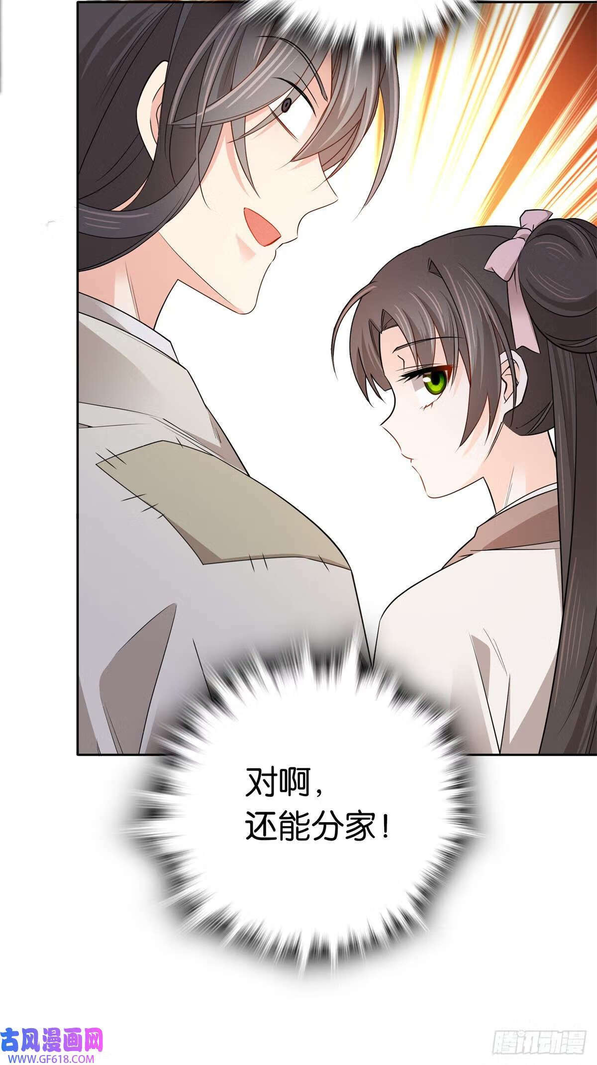 023 撞衫不可怕，谁丑谁尴尬（30P）28