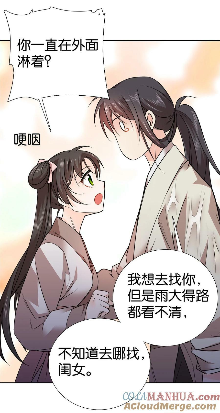 045 送上门被打劫34