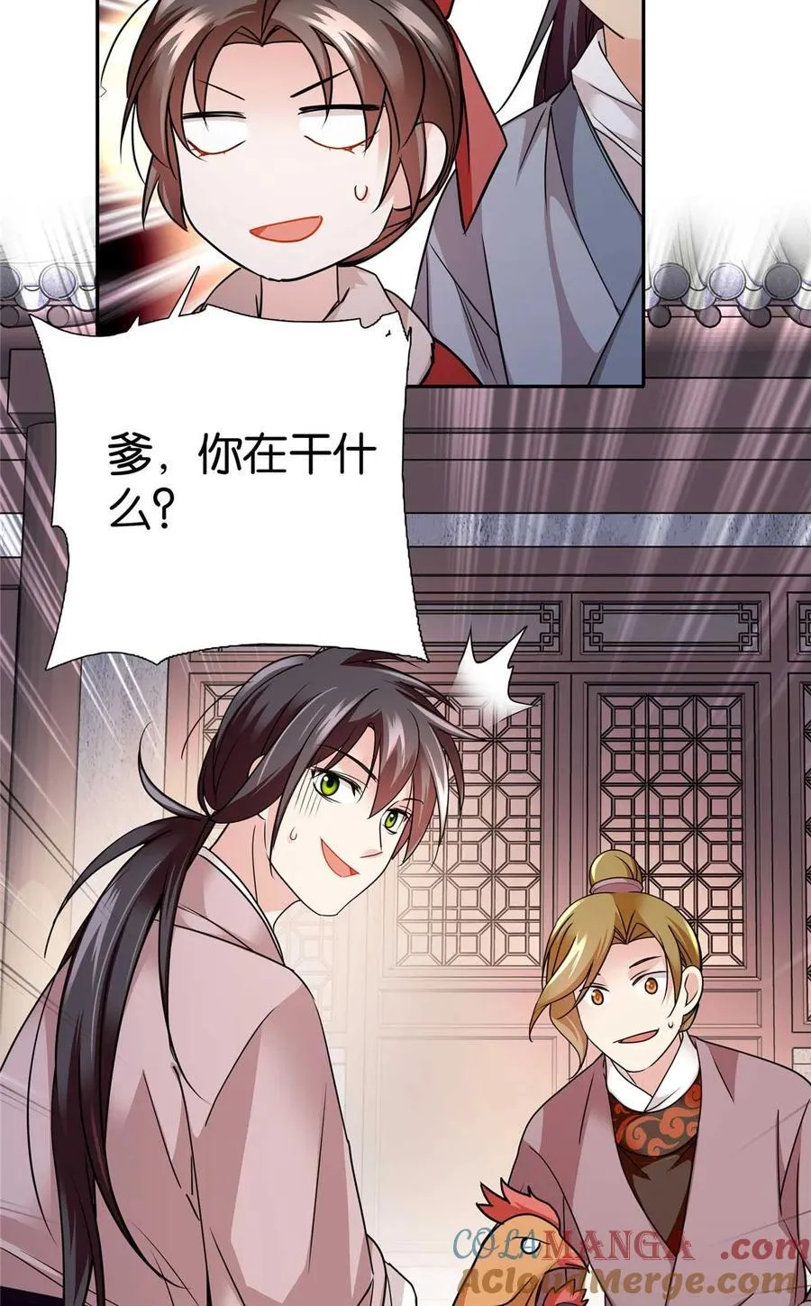 090 人都是会变的22