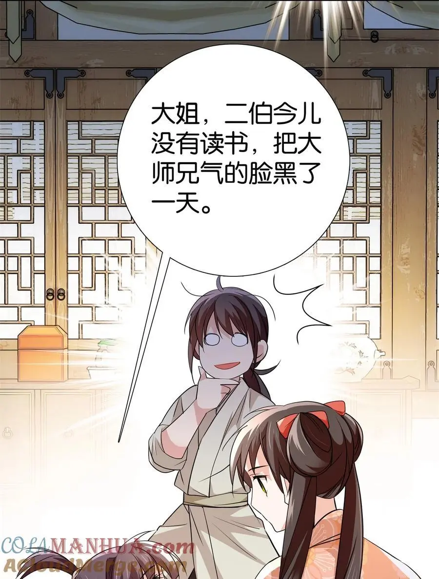 079 爹会心疼的4