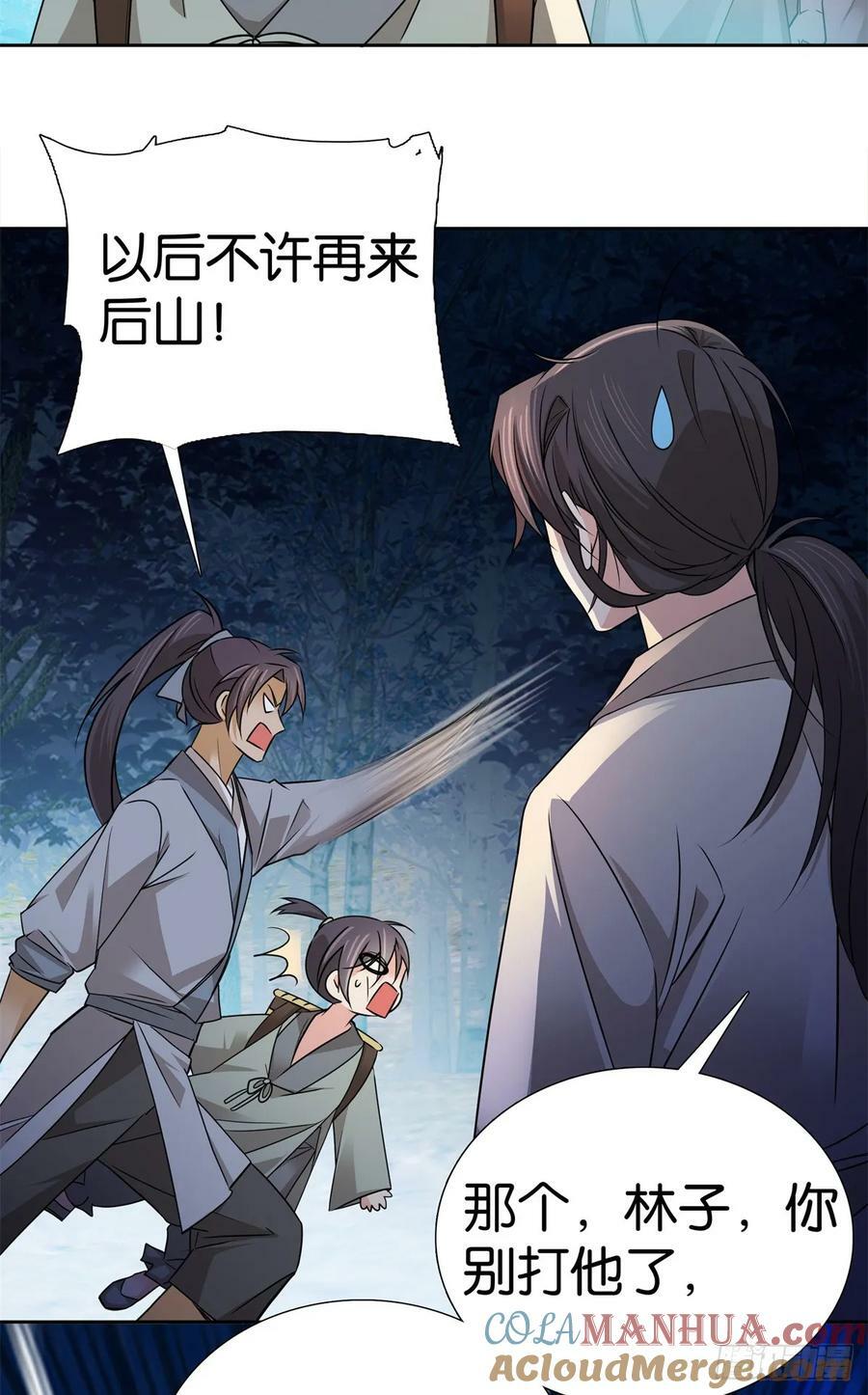 038 老实人人设不倒20