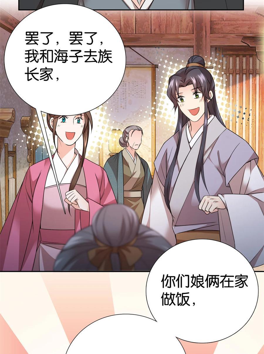 061 到账一笔补偿费~11