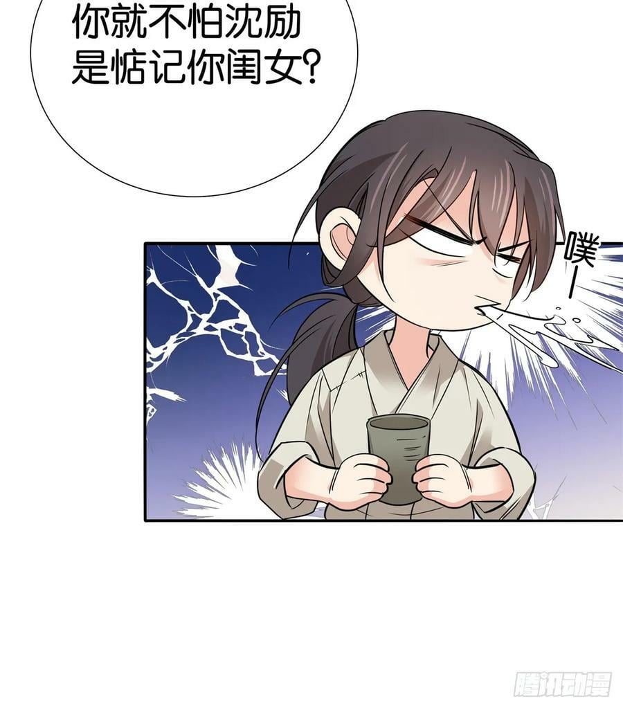 032 惦记你闺女35