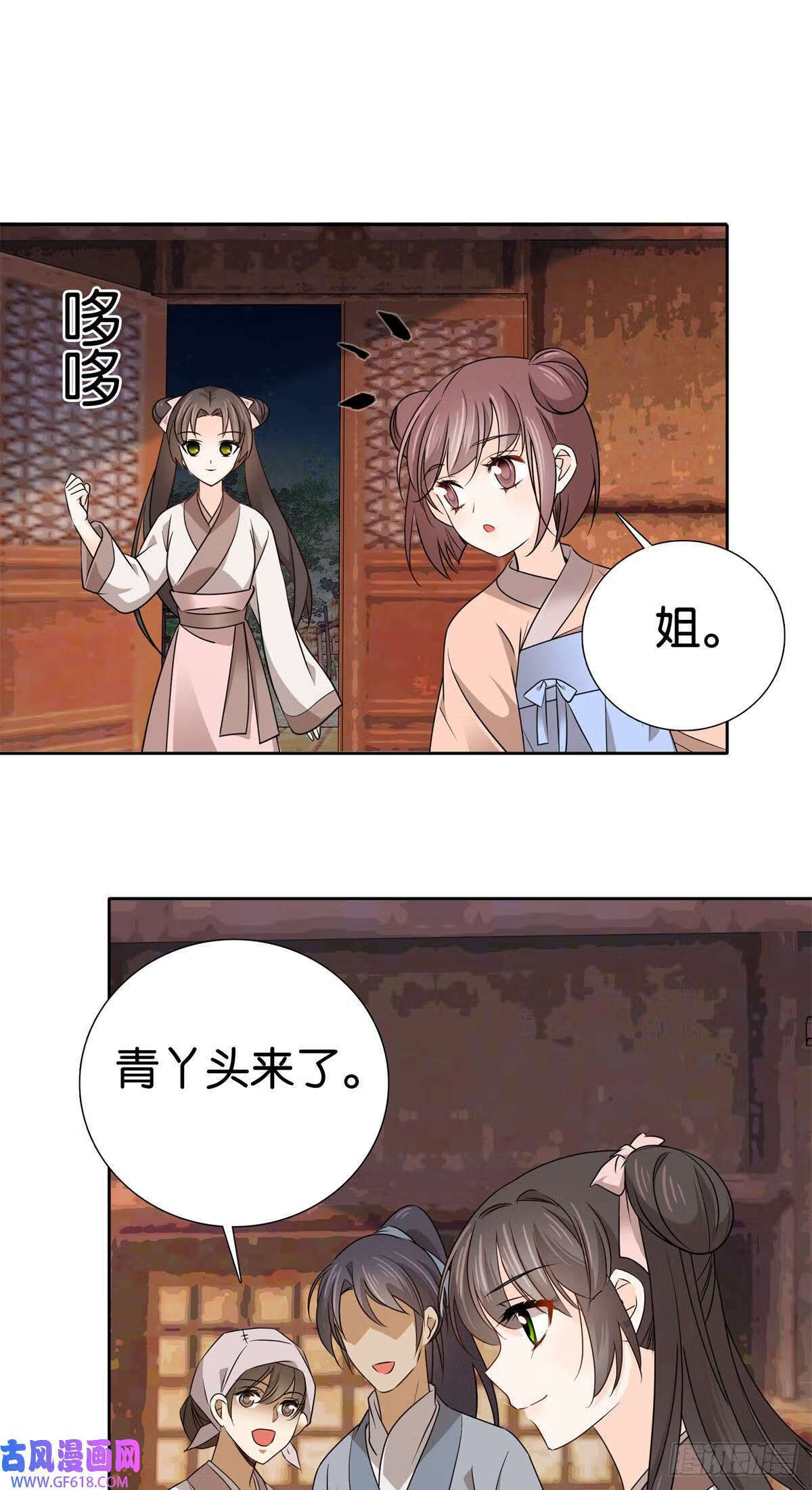 025 我吃鸡，你看着！（31P）8