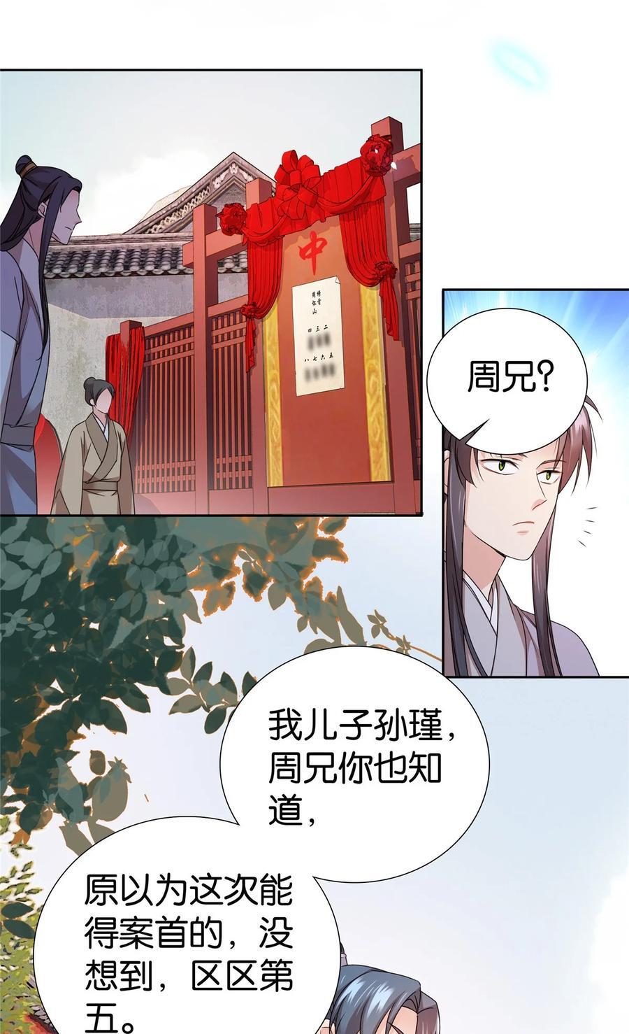 064 考后全忘了7