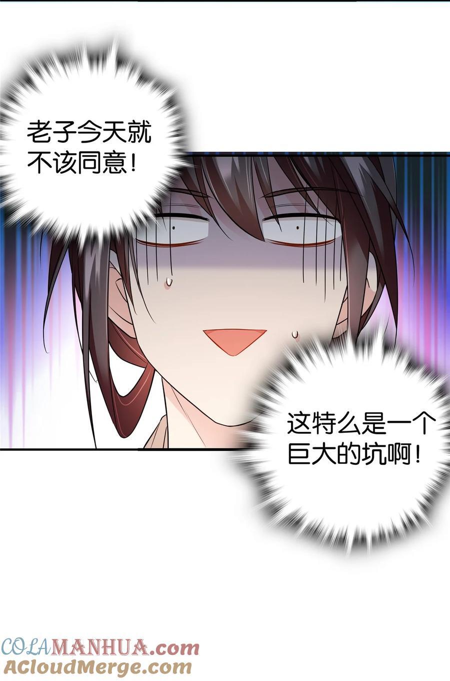 067 你敢考不中？10