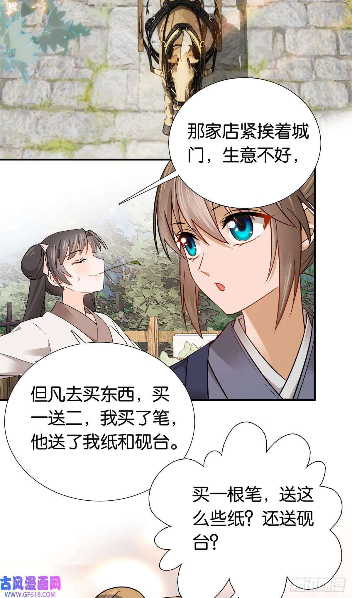 011 这叫不要脸（33P）2