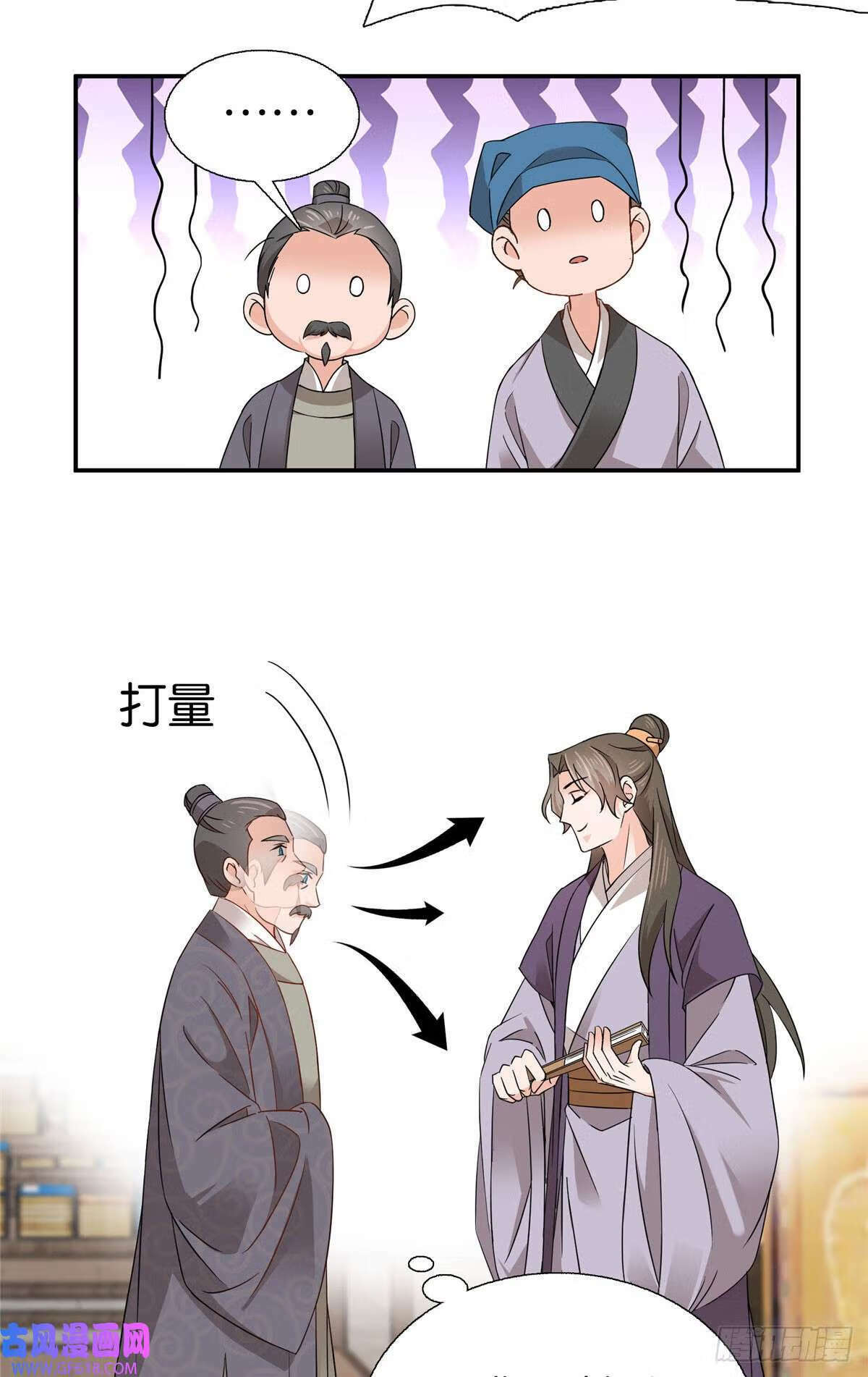 019 得手了！（28P）18
