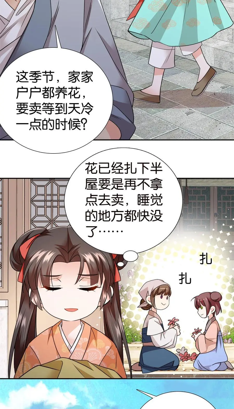 073 不读书更要命！19