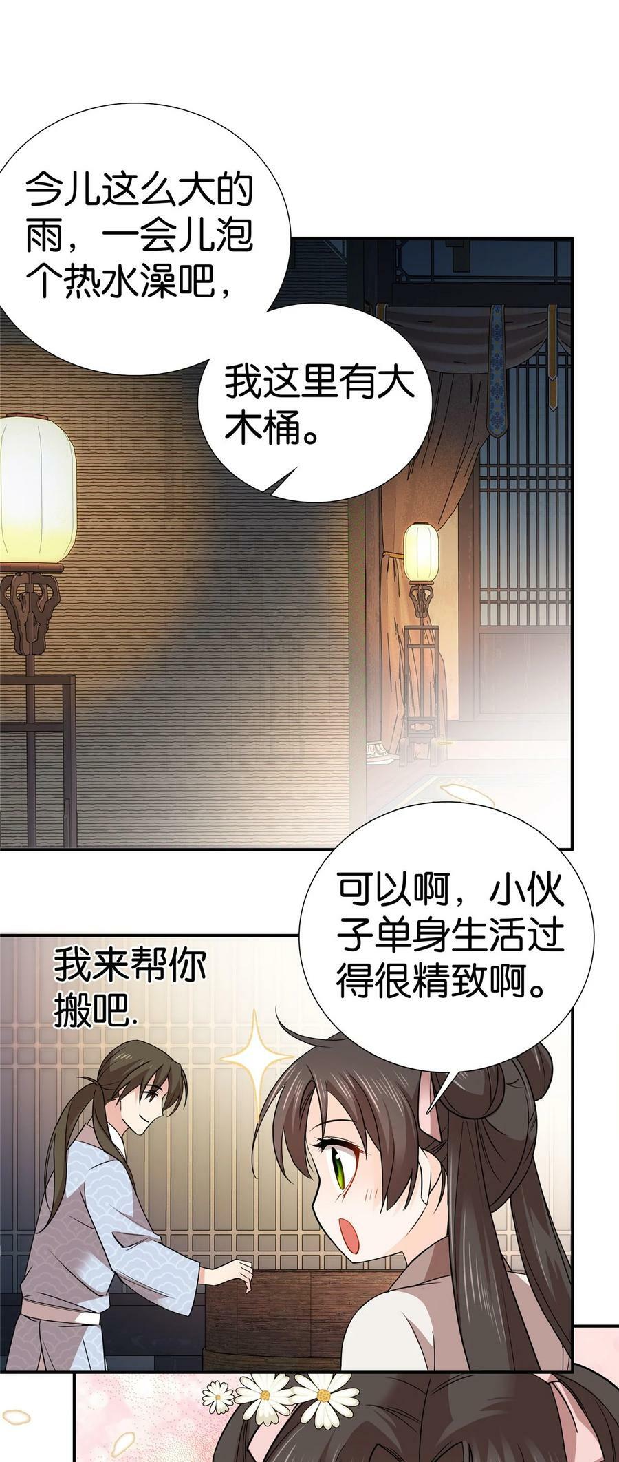 047 过节也要学习！1