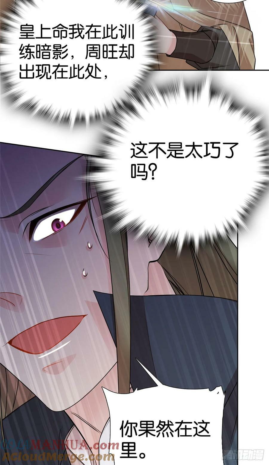 044 出门带刀多正常啊30