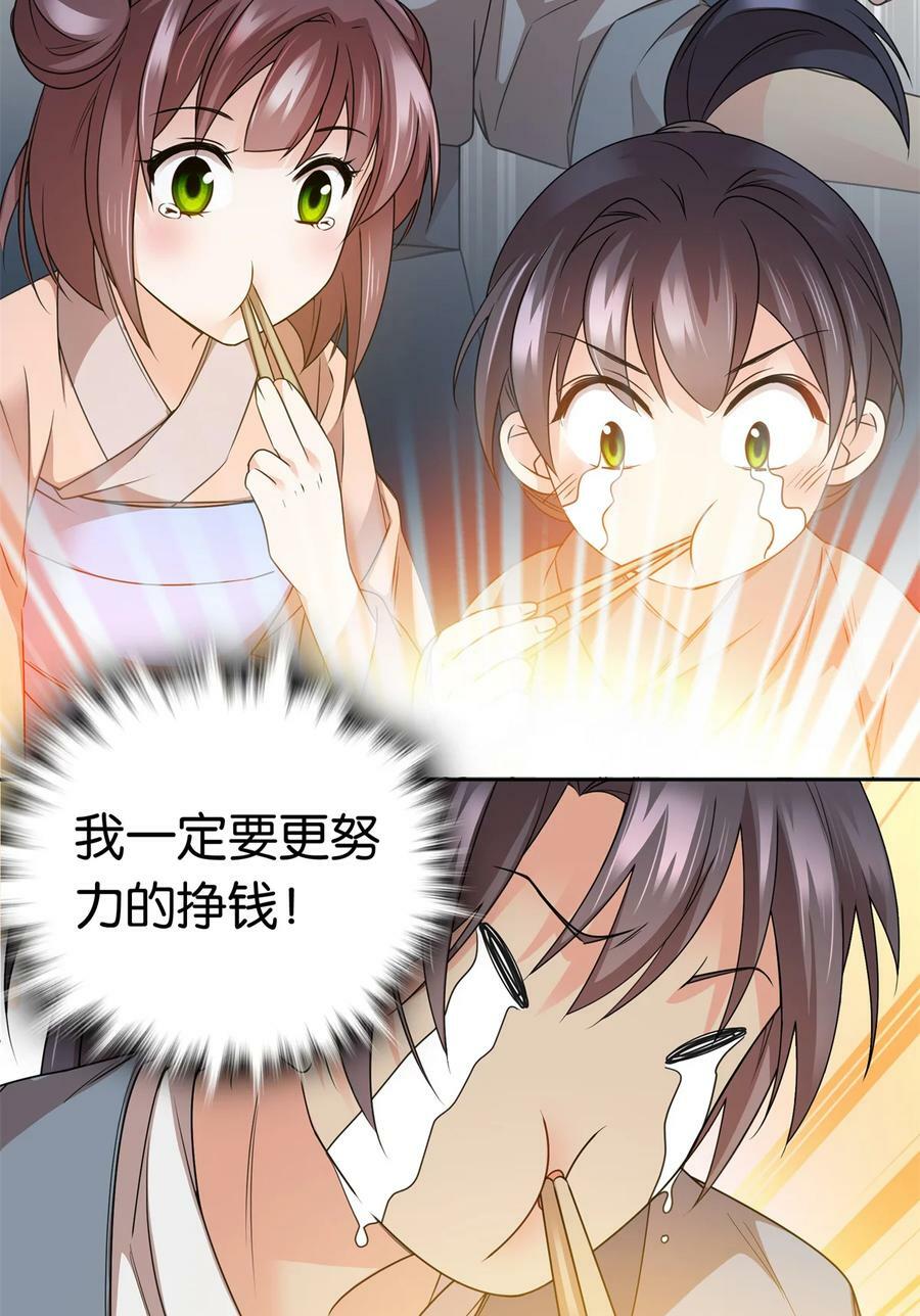 050 孩子是意外41