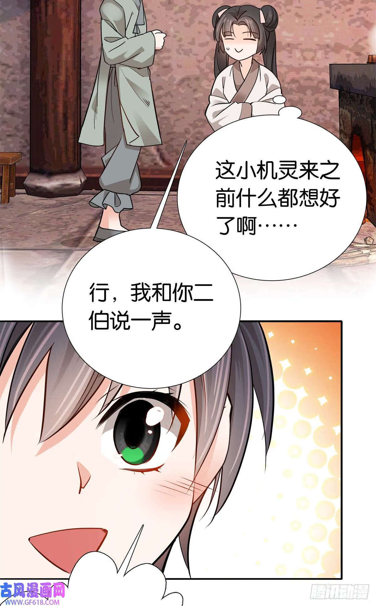 013 坏了的男人，坏坏的男人（30P）10