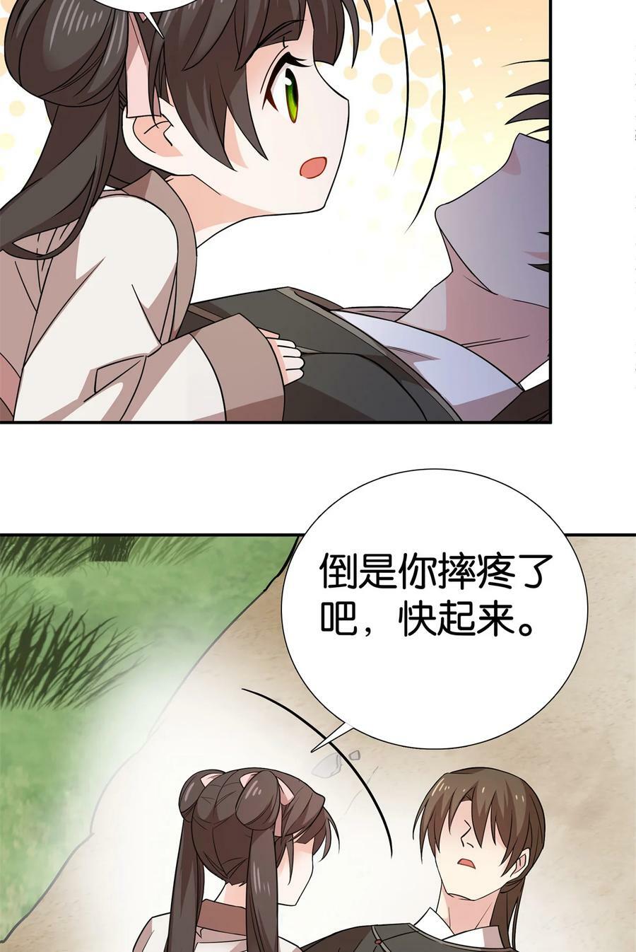 048 学习使我快乐！35
