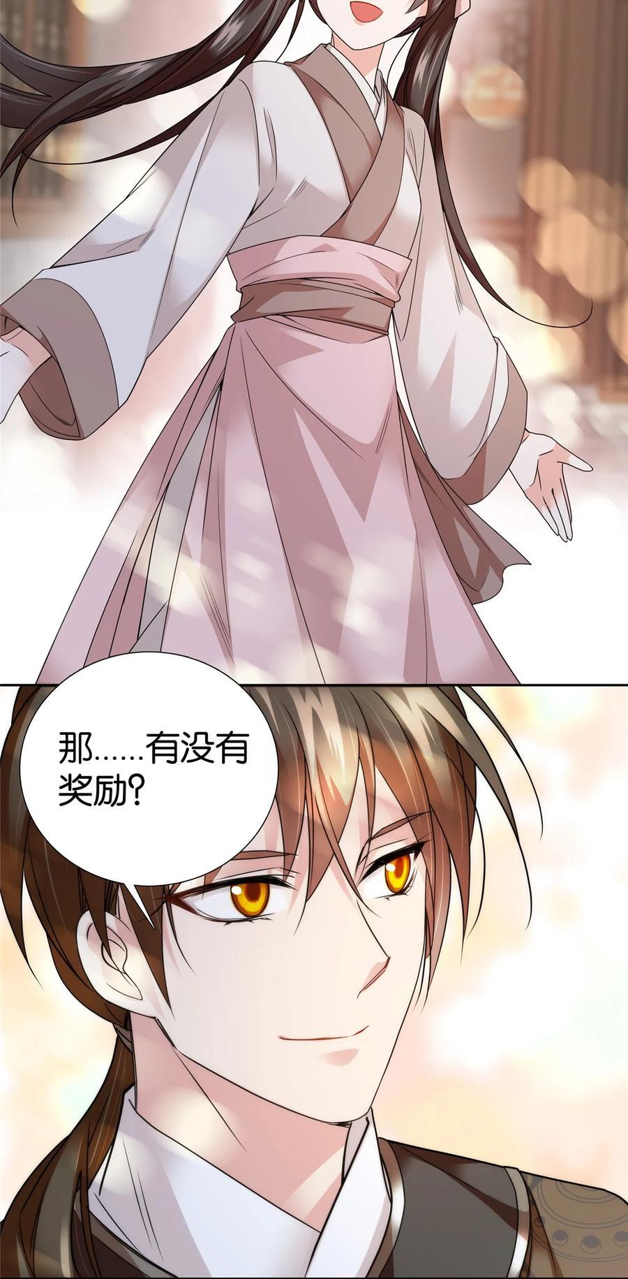 065 还搞湿身play？5