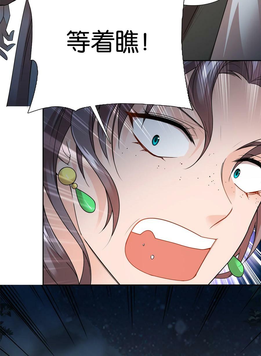054 空口无凭签字画押13