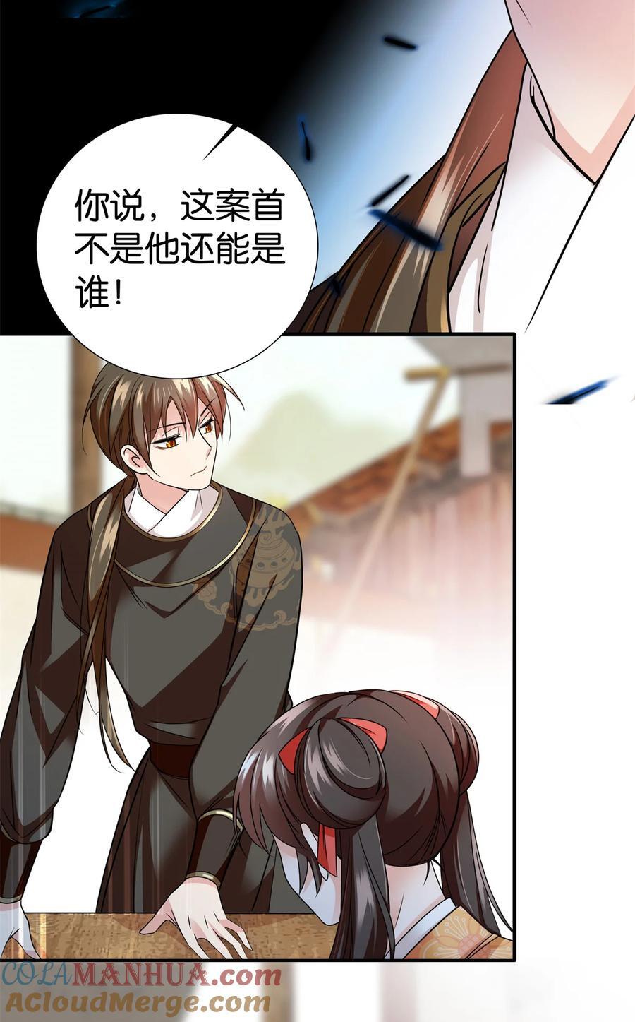 068 这可不是讹人~14