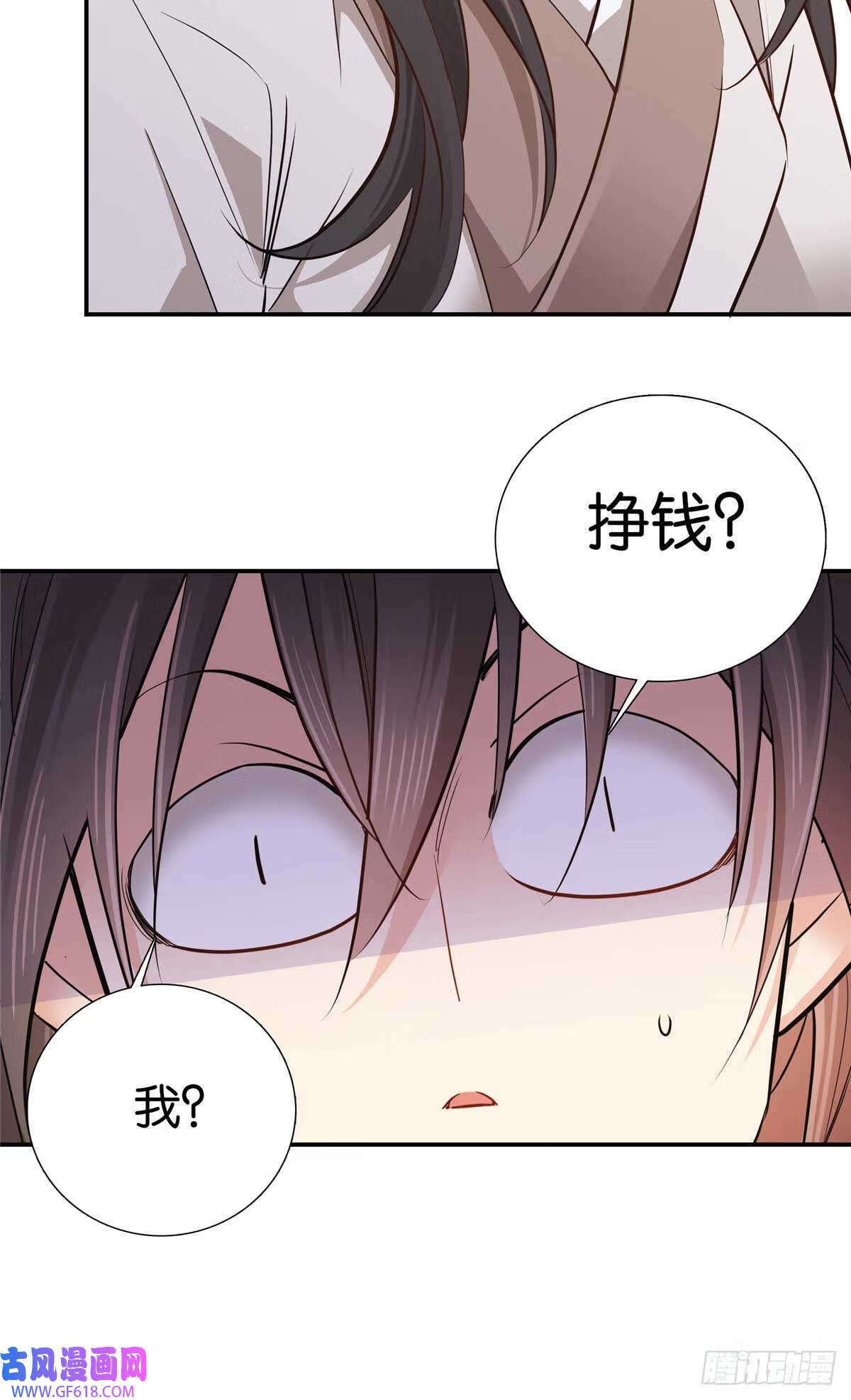 007 吃鸡啦！（29P）14