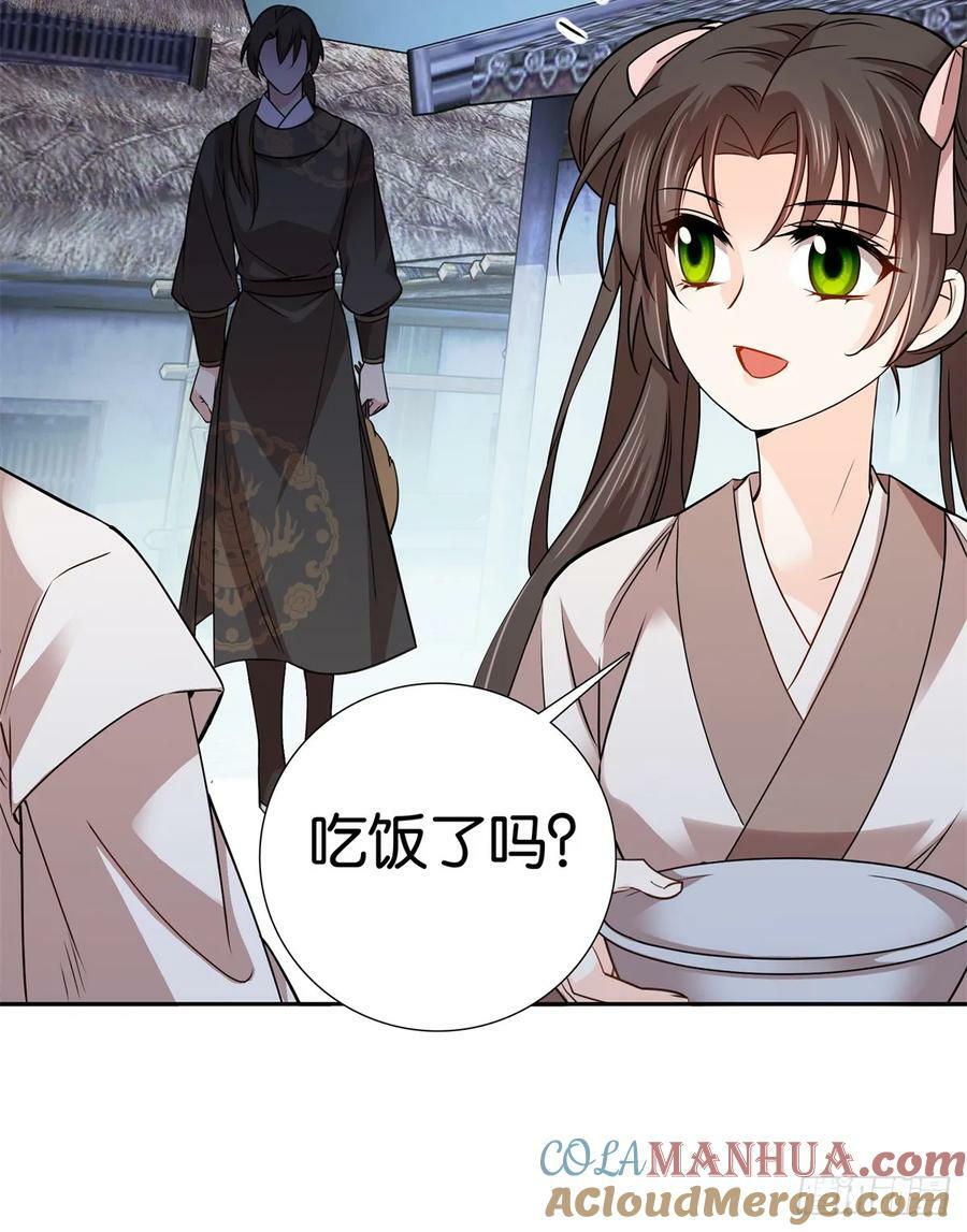 041 徒弟辅导师父？！2