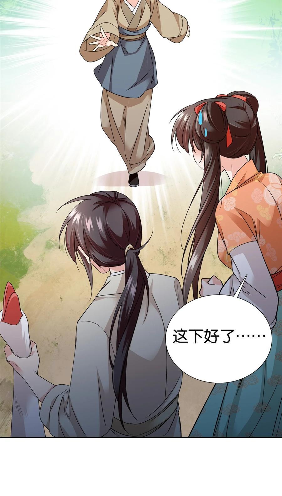 065 还搞湿身play？29