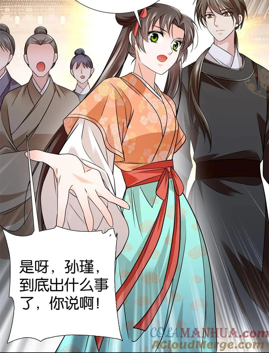 083 你不会走后门了吧？20