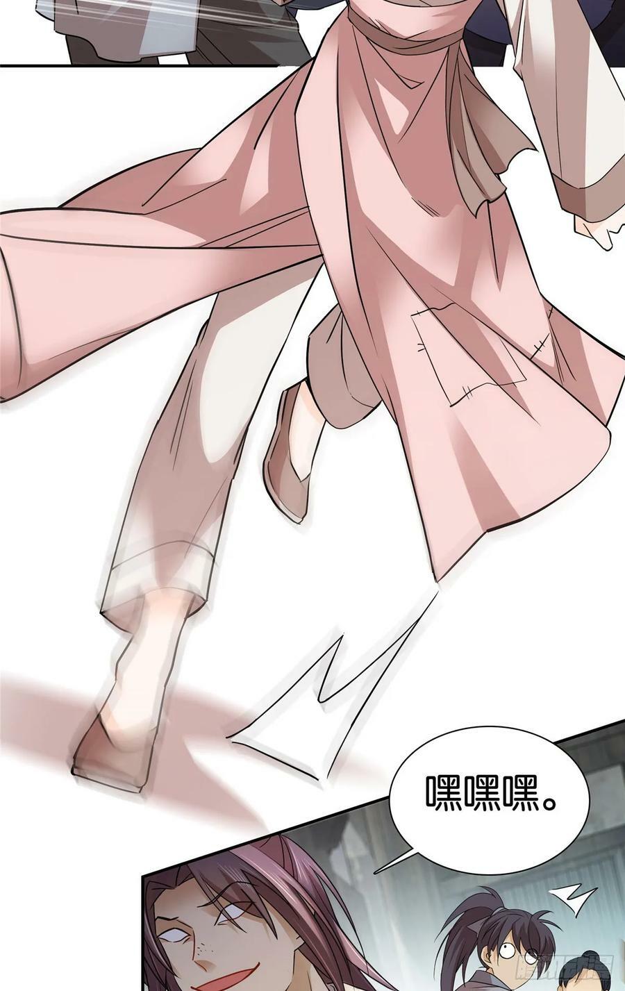 043 跟你们拼了！15