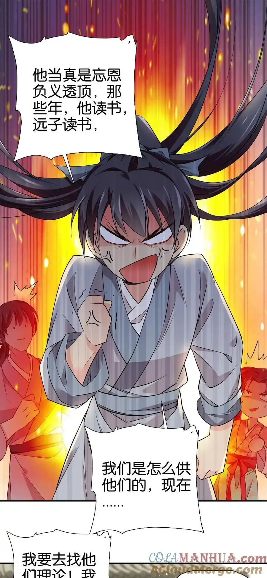 086 仪式感也很重要！14