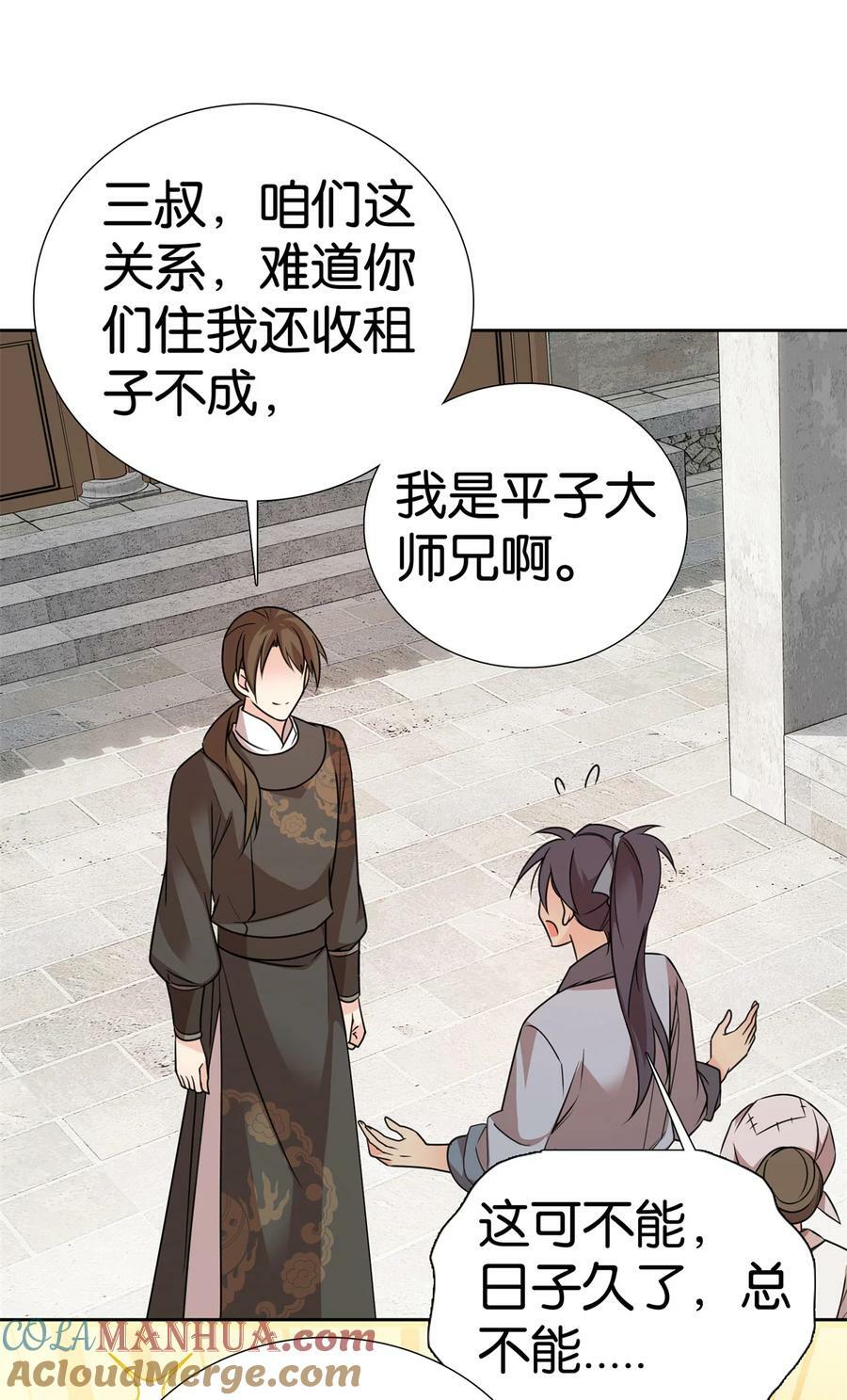 048 学习使我快乐！8
