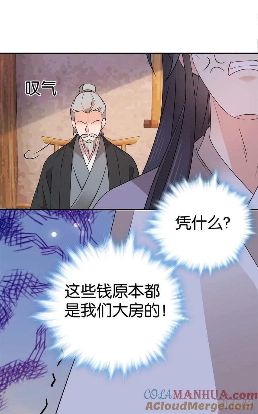 031 分了！分了！16