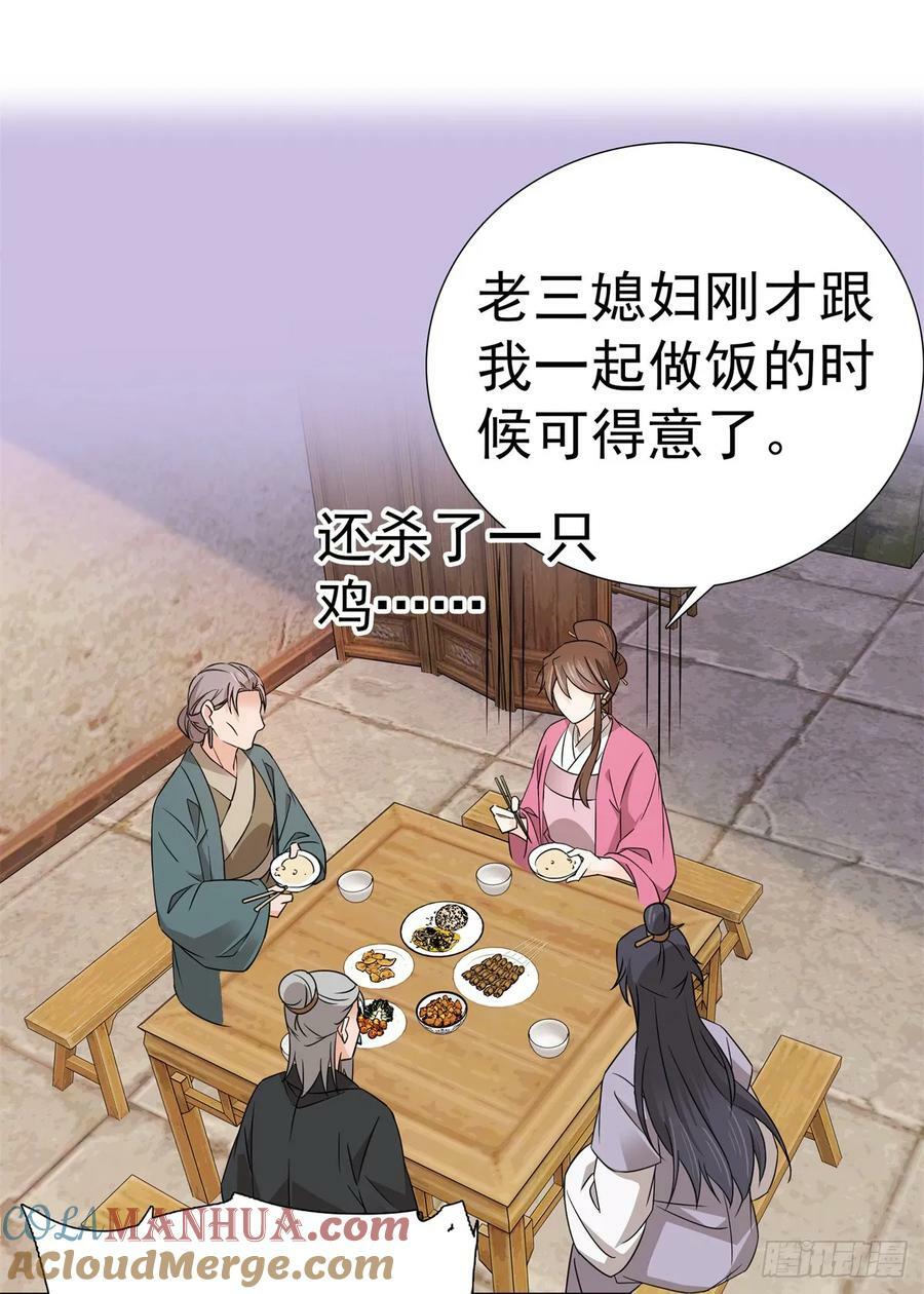 033 劳动力增加了！16