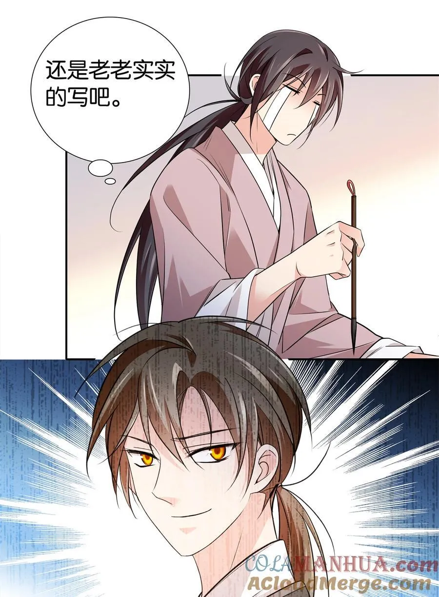 088 明年把人娶回来！6