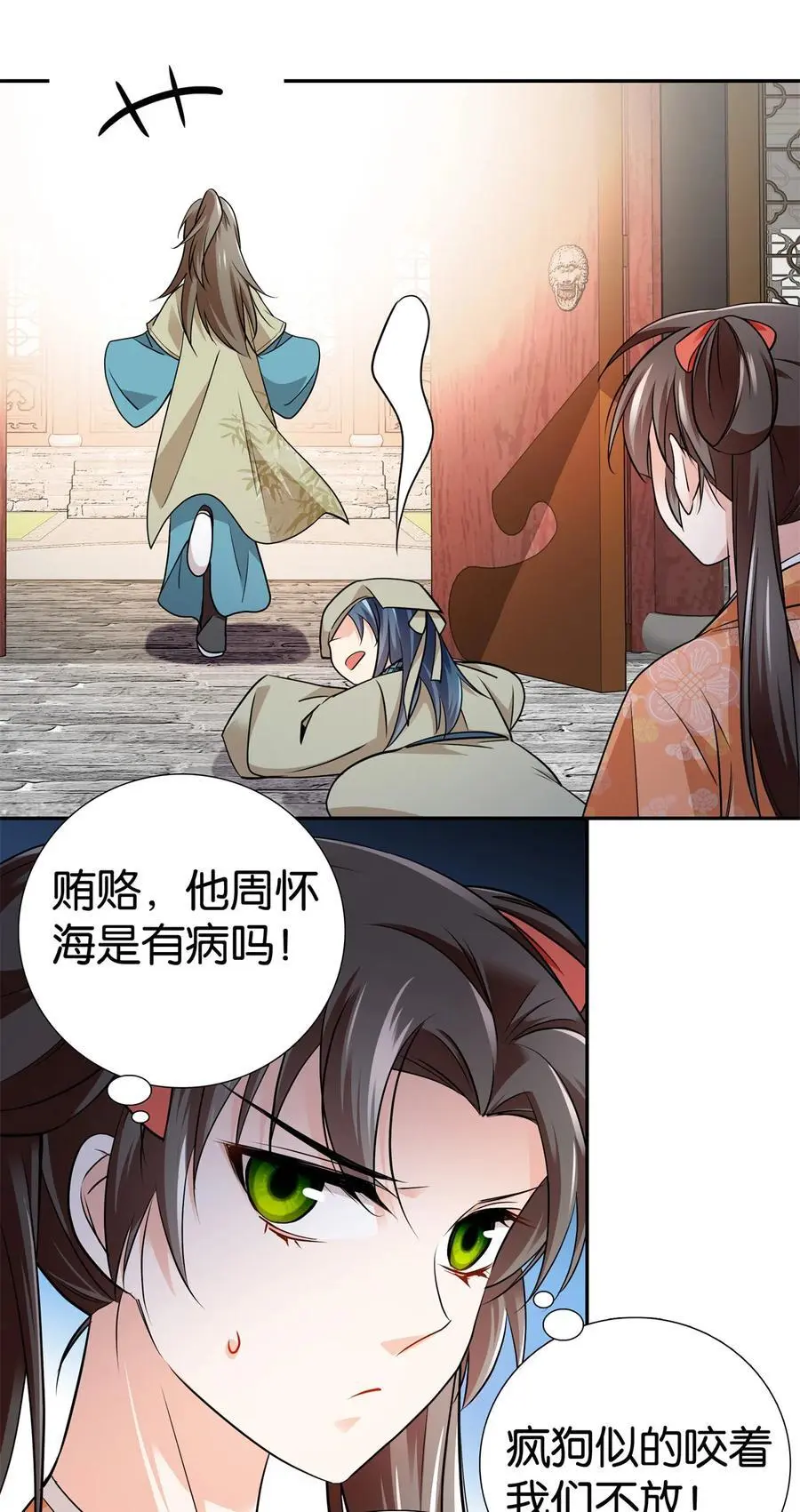 084 捡漏儿13