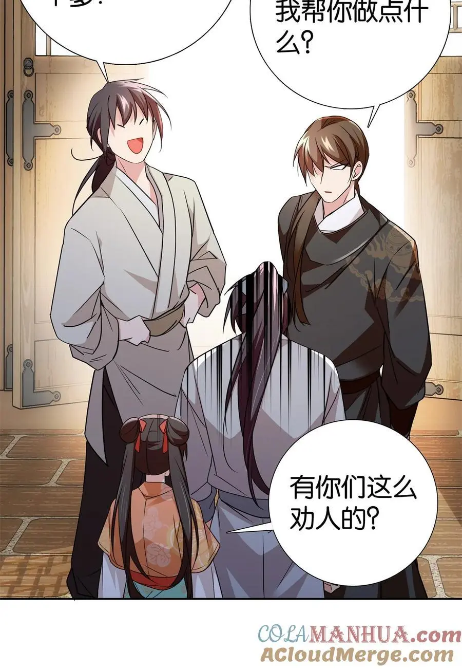 079 爹会心疼的16