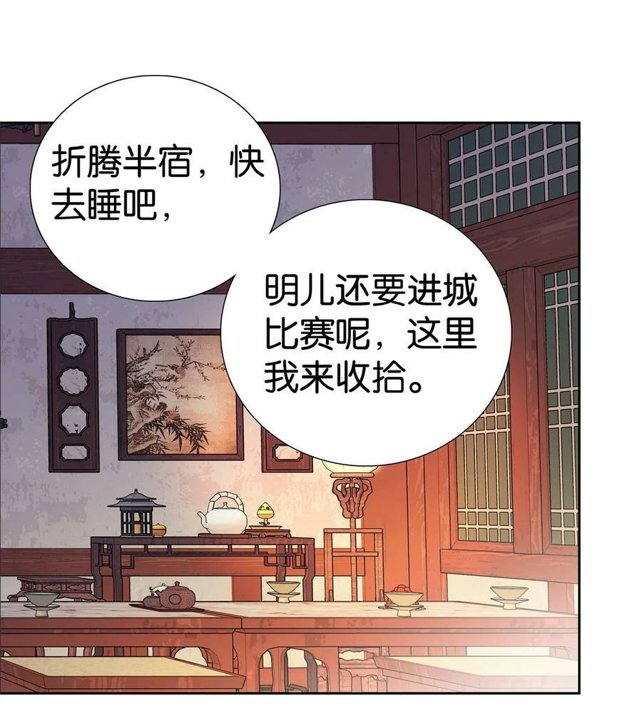 056 纨绔VS庄稼汉1