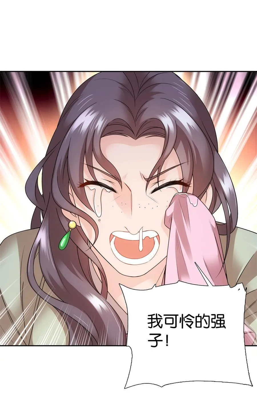 058 拼爹的时代到了！43