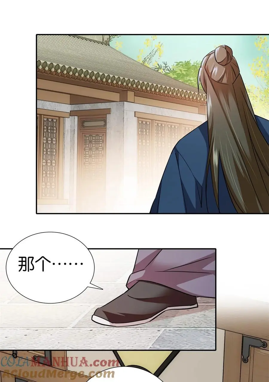 079 爹会心疼的20