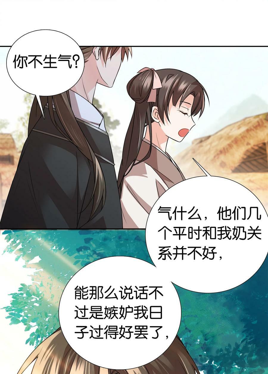 050 孩子是意外28