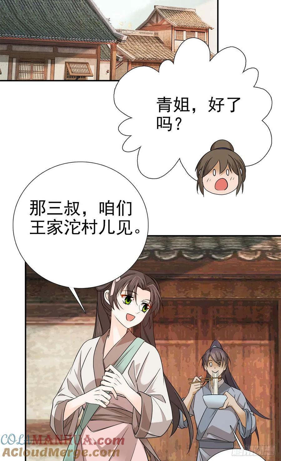 035 动手动脚的18