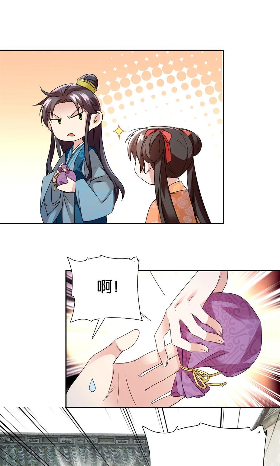 068 这可不是讹人~33