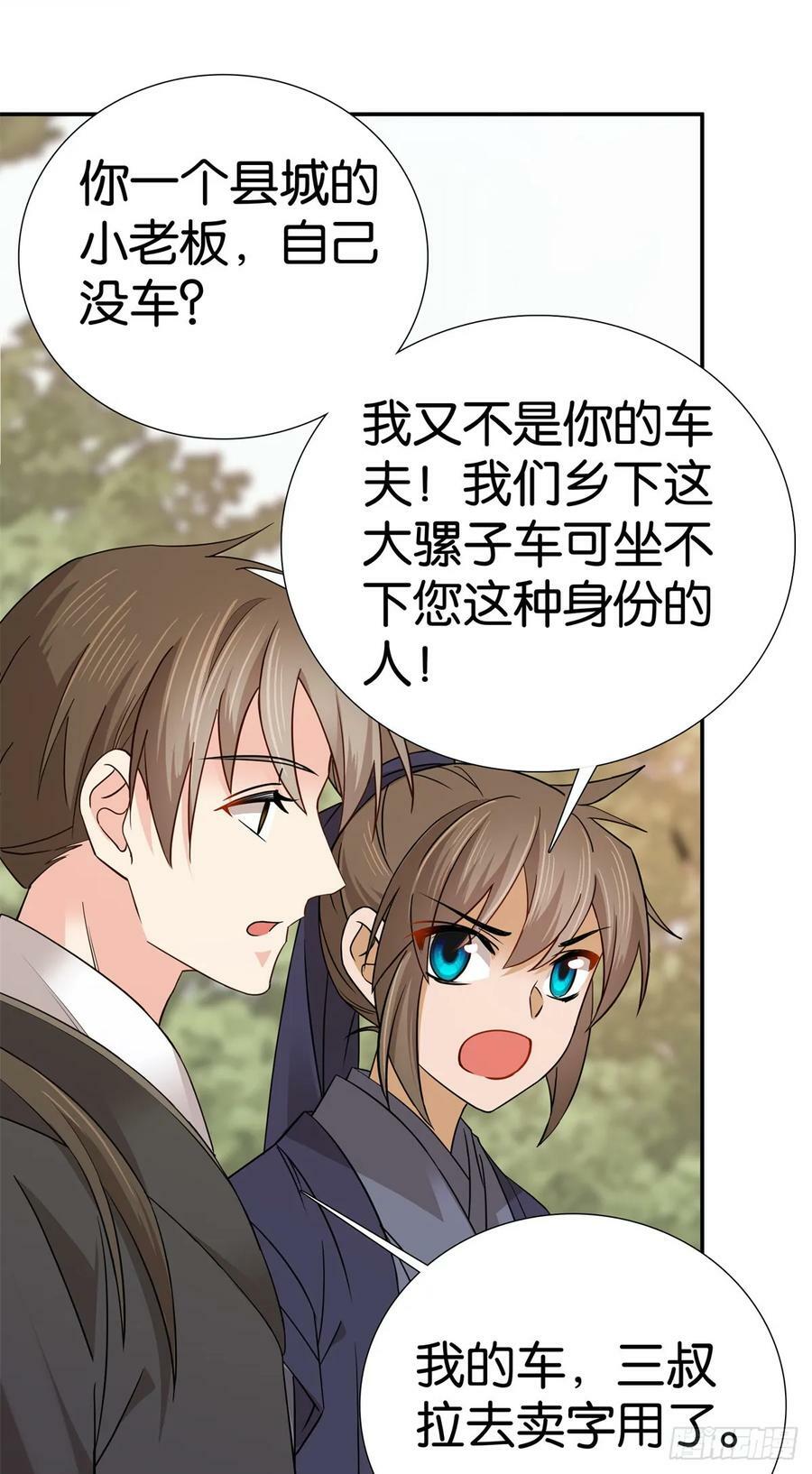 035 动手动脚的23