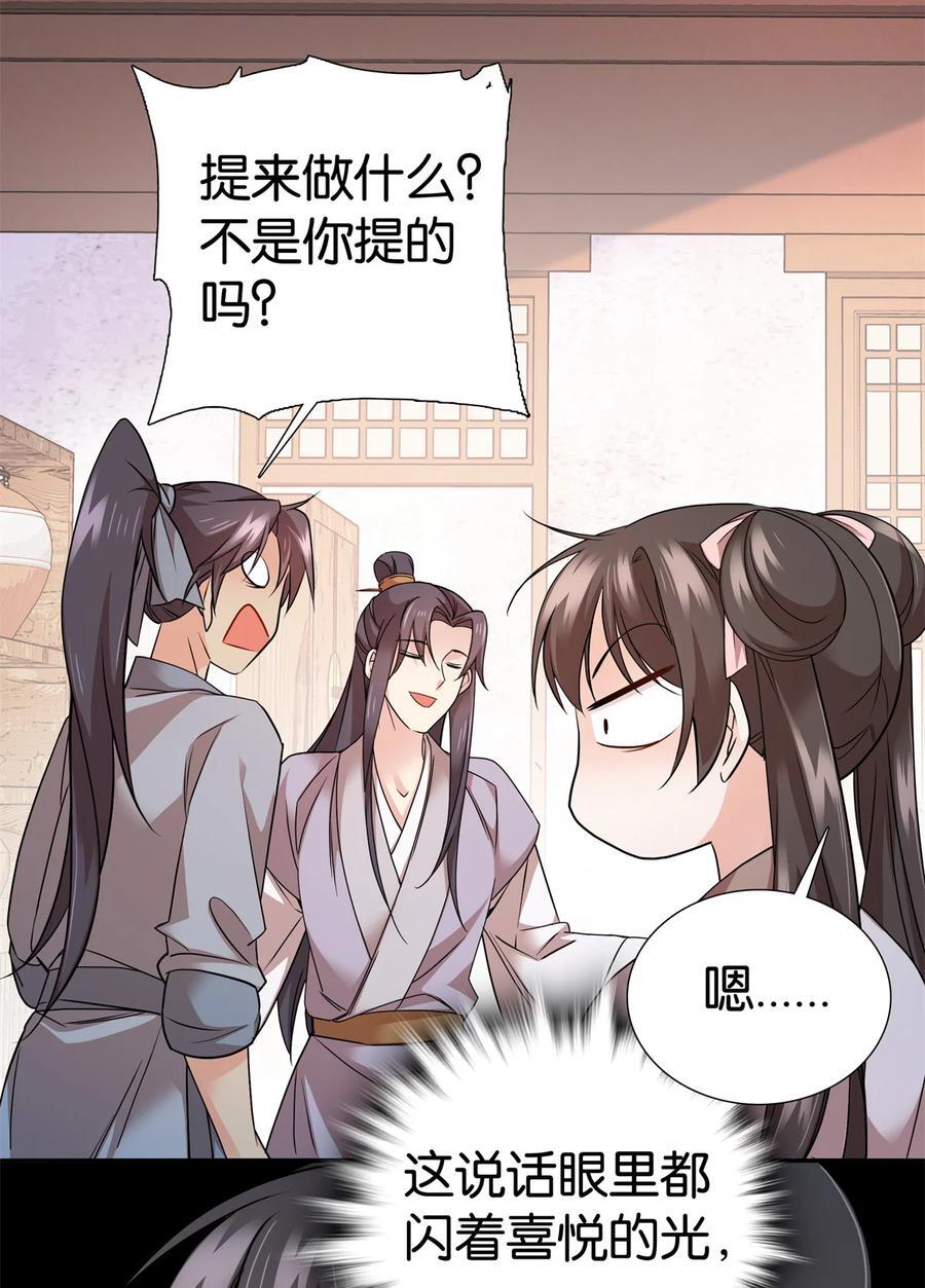 061 到账一笔补偿费~28