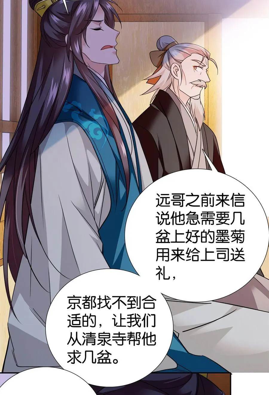 073 不读书更要命！21