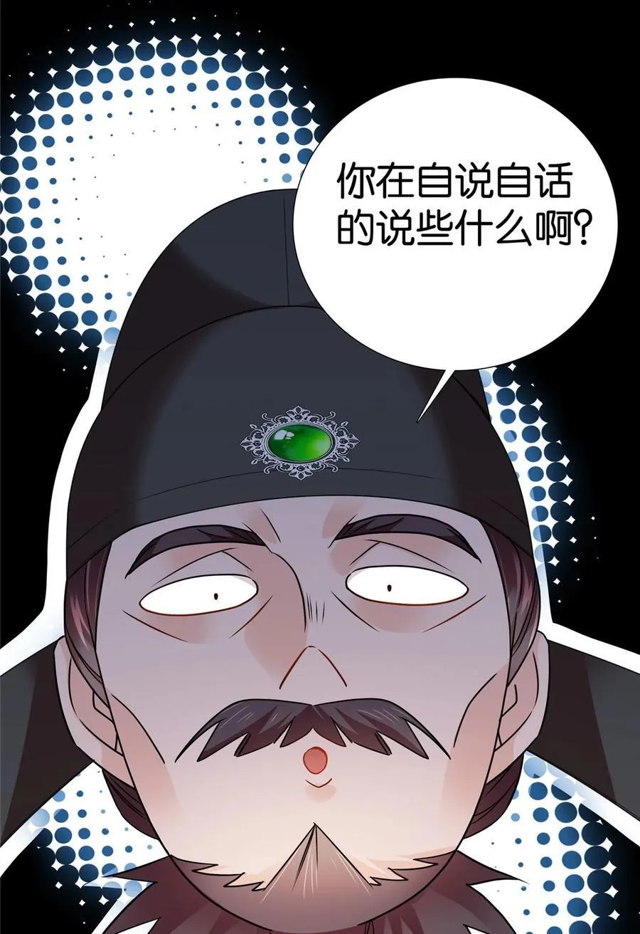 071 这位大爷你谁啊9
